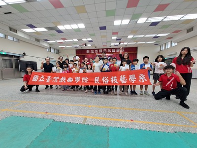 114學年度第1學期第二次假日玩藝學校圖片