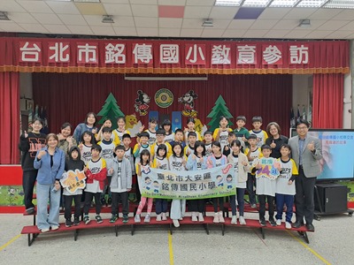 銘傳國小到校參訪圖片
