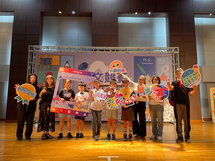 新北市115年瑞芳分區語文競賽