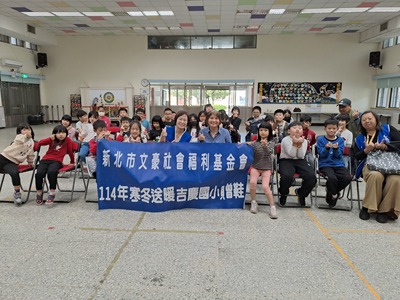 文豪基金會捐贈活動圖片