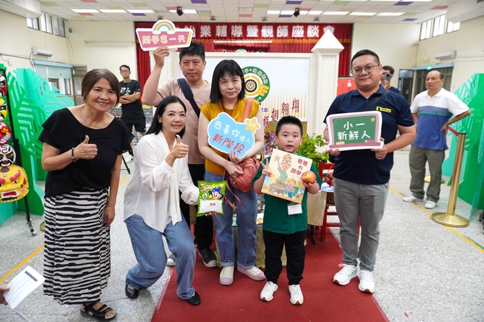 114學年度新生始業輔導圖片