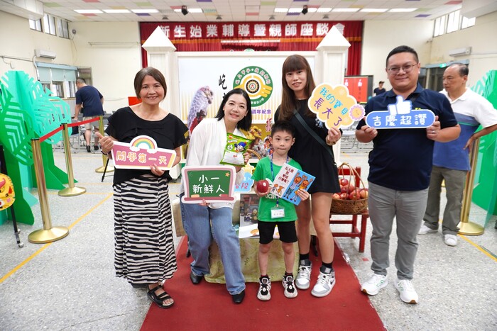 114學年度新生始業輔導圖片