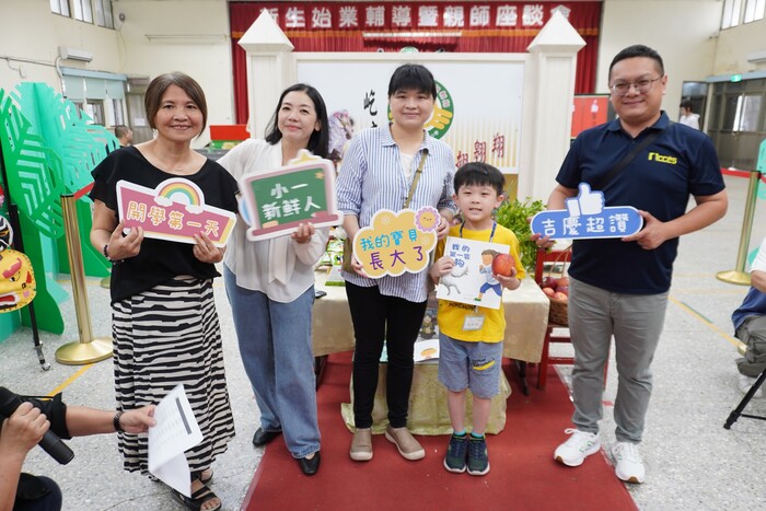 114學年度新生始業輔導圖片