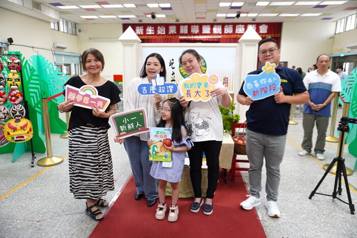 114學年度新生始業輔導圖片