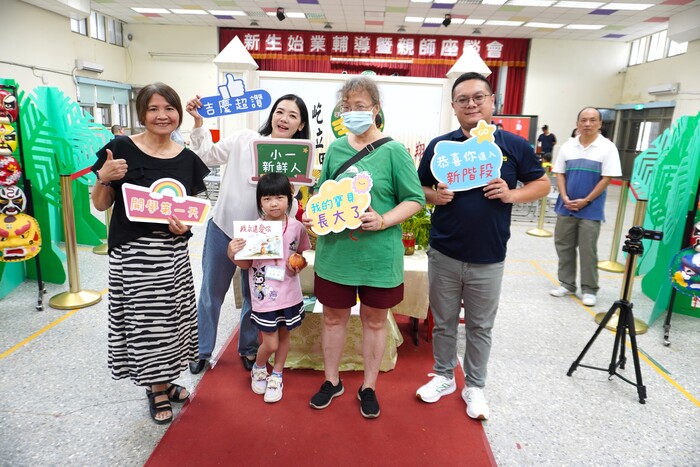 114學年度新生始業輔導圖片