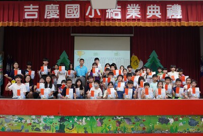 114學年度結業典禮