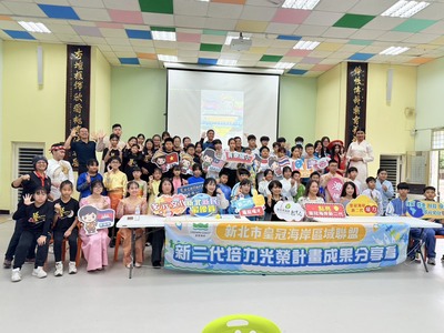 新二代培力光榮計畫成果分享會圖片