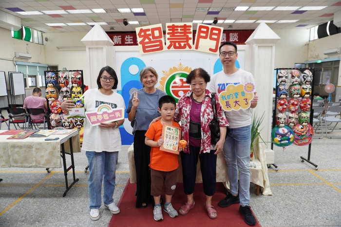 115學年度新生始業輔導