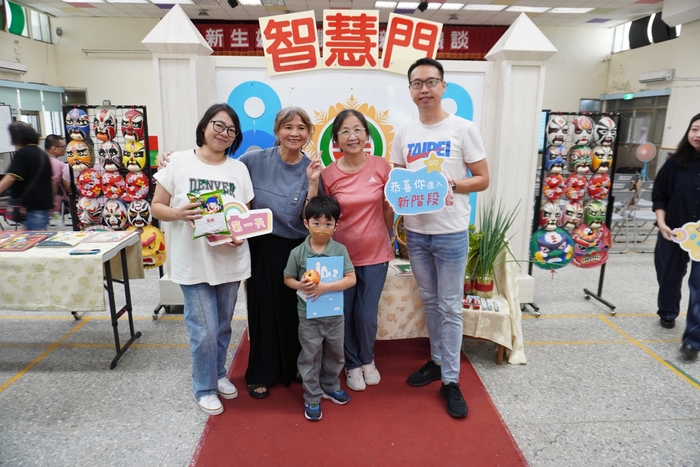 115學年度新生始業輔導