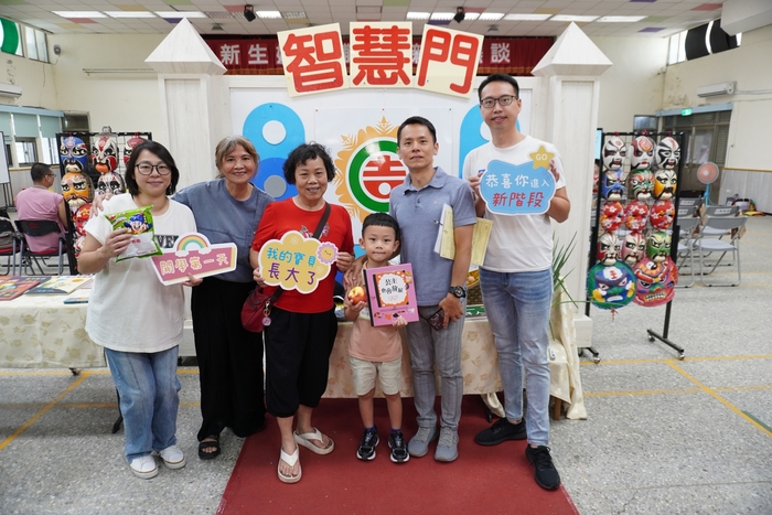 115學年度新生始業輔導