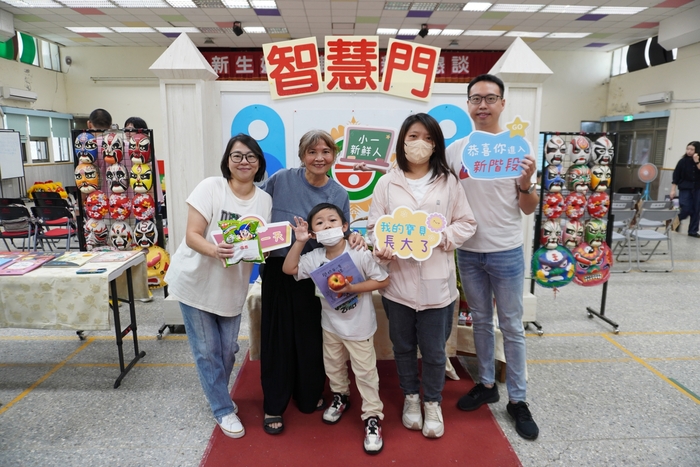 115學年度新生始業輔導