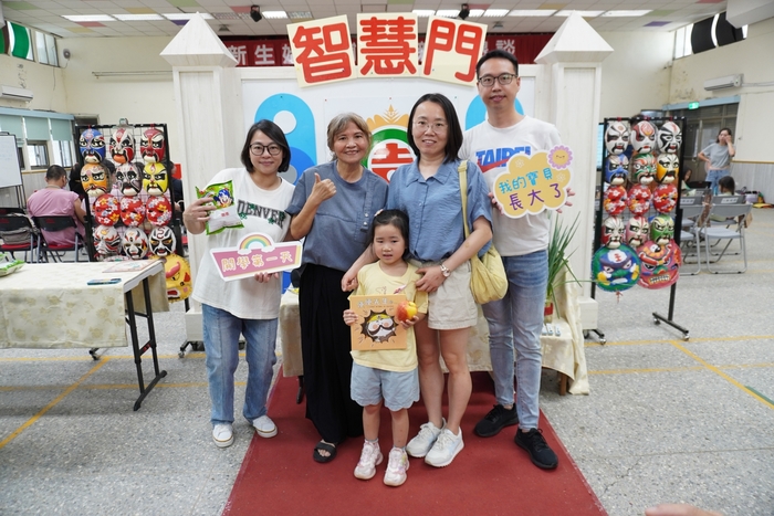 115學年度新生始業輔導