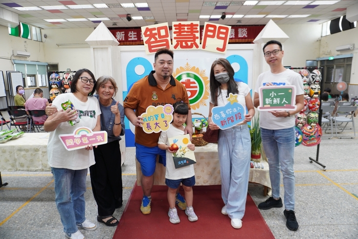 115學年度新生始業輔導