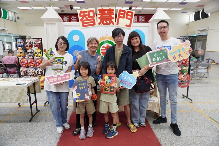 115學年度新生始業輔導