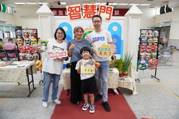 115學年度新生始業輔導